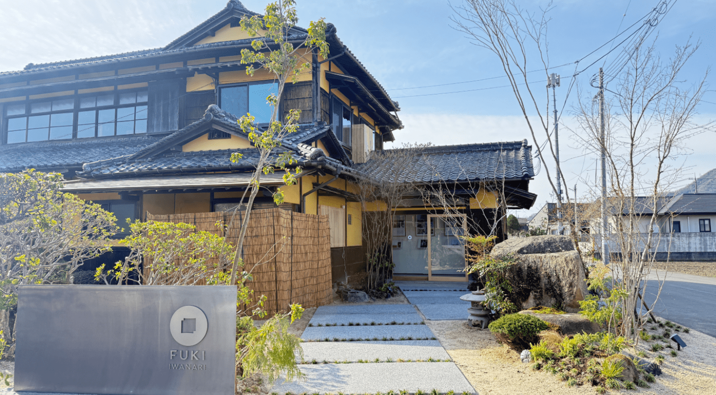 シェアキッチンFUKI IWANARI店